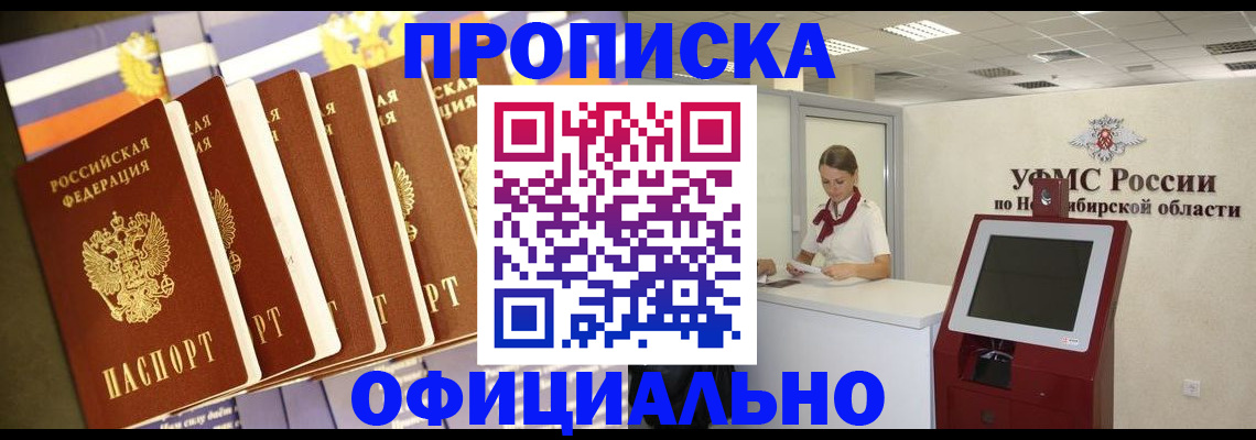 временная регистрация госуслуги в Сасово